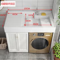 Quartz Stone Laundry Pool Balcony Laundry Cabinet Integrated Cabinet Overall Washing Machine Cabinet Combined Quartz Stone Laundry Pool Trough