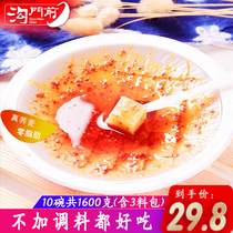 (Time-honored brand) Goumen front bowl Shanxi specialty Liulin Bowl group convenient soba noodles skin snacks Luliang bowl bald