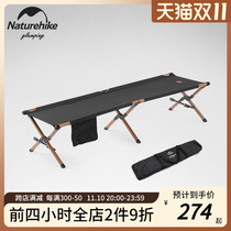 Naturehike's military bed lunch break office aluminum alloy folding bed outdoor camping portable single bed