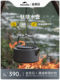 Naturehike Lightweight Titanium Kettle 야외 캠핑 휴대용 주전자 야외 요리 주전자 Naturehike Lightweight Titanium Kettle 야외 캠핑 휴대용 주전자 야외 요리 주전자