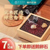 Laige essential oil aromatherapy lamp Household sleep-aid aromatherapy machine humidifier incense lamp stove ultrasonic aromatherapy fragrance machine