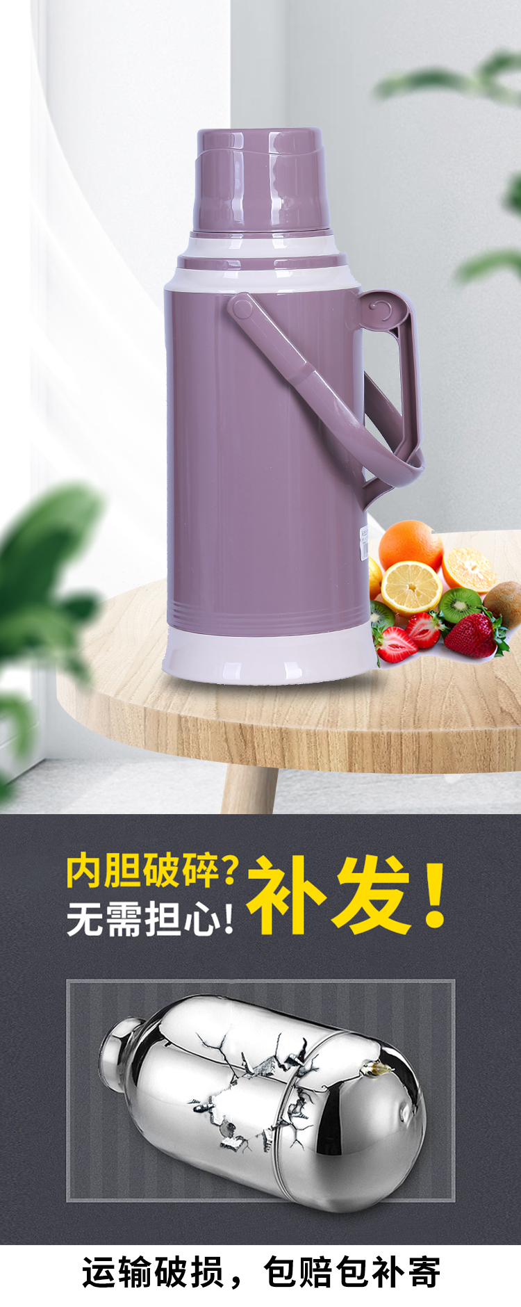 热水瓶家用大容量保温开水瓶暖壶皮学生宿舍普通大号茶瓶外壳3.2l