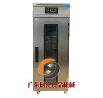 SAMMIG Guangzhou Debei DC-36S automatic refrigeration wake-up box commercial dough fermentation box 36 plate fermentation box