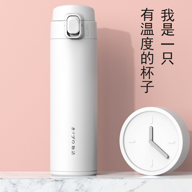 保溫杯女學生日式簡約