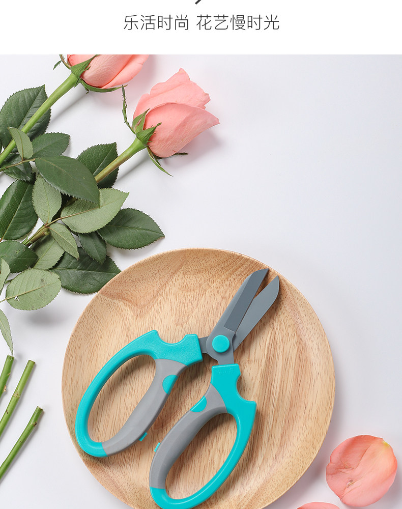 【园艺刀剪】张小泉不锈钢修花剪刀剪花枝花艺家用鲜花花圃花草绿