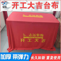 Decoration company started Daji tablecloth custom tablecloth decoration site new start ceremony elastic cloth tablecloth