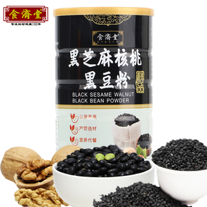 黑芝麻核桃粉黑豆粉备孕熟黑芝麻粉现磨孕妇宝宝芝麻糊辅食代餐粉
