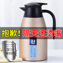 304 stainless steel thermos pot household large capacity coffee pot thermos thermos bottle thermos kettle thermos kettle
