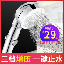 Bath shower shower head pressurized shower head sprinkled with shower head shower shower head shower house with high-pressure lotus bowl head hose suit