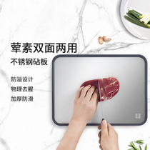 Fire 304 stainless steel double-sided cutting board anti-mildew cutting board household antibacterial anti-mildew thickened vegetable cutting panel