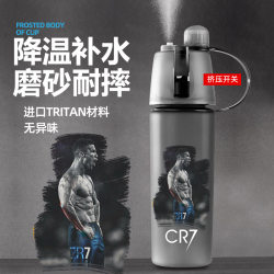 Messi C Ronaldo Spray Water Cup Student Football Star Harland Neymar Large Capacity Sports Bottle Men's Portable