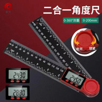 New angle ruler two-in-one digital display angle ruler protractor digital caliper black vernier caliper level ruler