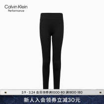 CK sports spring and autumn women's clothing fashion high waist LOGO weave yoga fitness running tights 4WS1L668