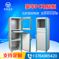 Imitation Weitu PC computer cabinet Luxury computer operated cabinet Industrial PLC Control cabinet Industrial computer network cabinet
