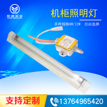 8W cabinet light control cabinet electric cabinet distribution box control cabinet floodlight contains door control switch