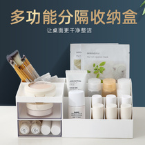 Storage box desktop office desk cosmetics rack key cosmetic rack brush lipstick Net red skin care box