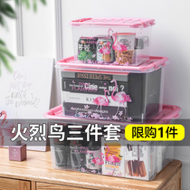Flamingo ins storage box girl heart cute cartoon student dormitory three-piece set finishing box snack box