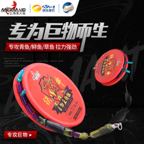 Mermaid fishing line iron cow big object line set Taiwan fishing pure hand-tied set convenient finished main line fishing line