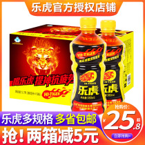 Lehu vitamin functional drink 380ml*15 bottles full box overtime refreshing amino acid fitness sports drink