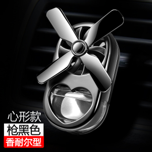 枪黑+香耐尔+送10ml补充液（心形款）