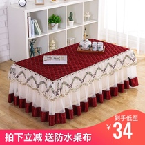 Modern simple lace coffee table tablecloth cover net Red room coffee table cloth European fabric Nordic TV cabinet tablecloth