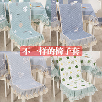 Chair cover Chair cover cover Universal chair cushion Backrest One-piece set Stool cover cover Chair cover Chair cushion set Household