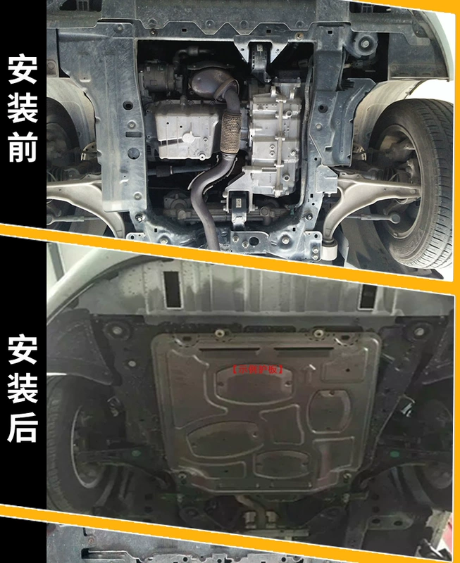 Lifan 720 bọc thép động cơ xe nguyên bản thân dưới bảo vệ khung đặc biệt kín toàn bộ khung bảo vệ tấm vách ngăn - Khung bảo vệ