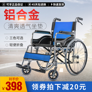 aluminum alloy wheelchair ultralight folding lightweight manual wheelchair disabled elderly with handbrake portable hand push scooter
