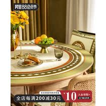 Dream Garden American Leather Roundtable Tea Pad Waterproof Oil and Prevention Table Pad Waterproof Table Waterproof PVC