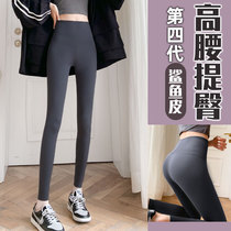 Shark skin leggings women wear spring and autumn Barbie tight high waist gray yoga warm autumn and winter velvet pants