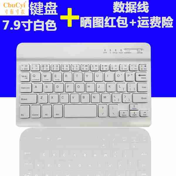 外设手机键盘多功能实体无声键盘训练打字专业单键盘英寸直板兼容