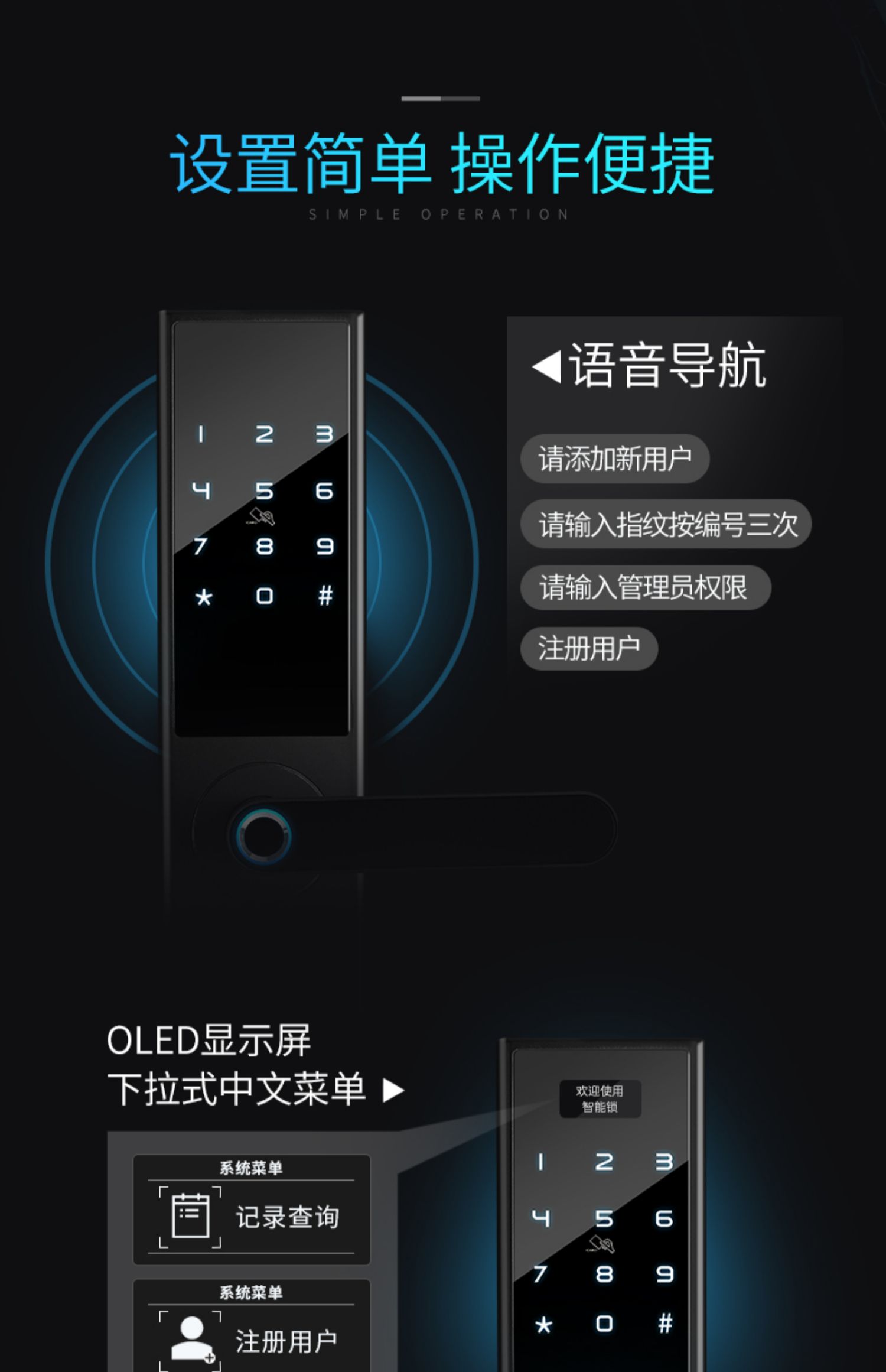 因硕智能指纹锁家用防盗门密码锁通用