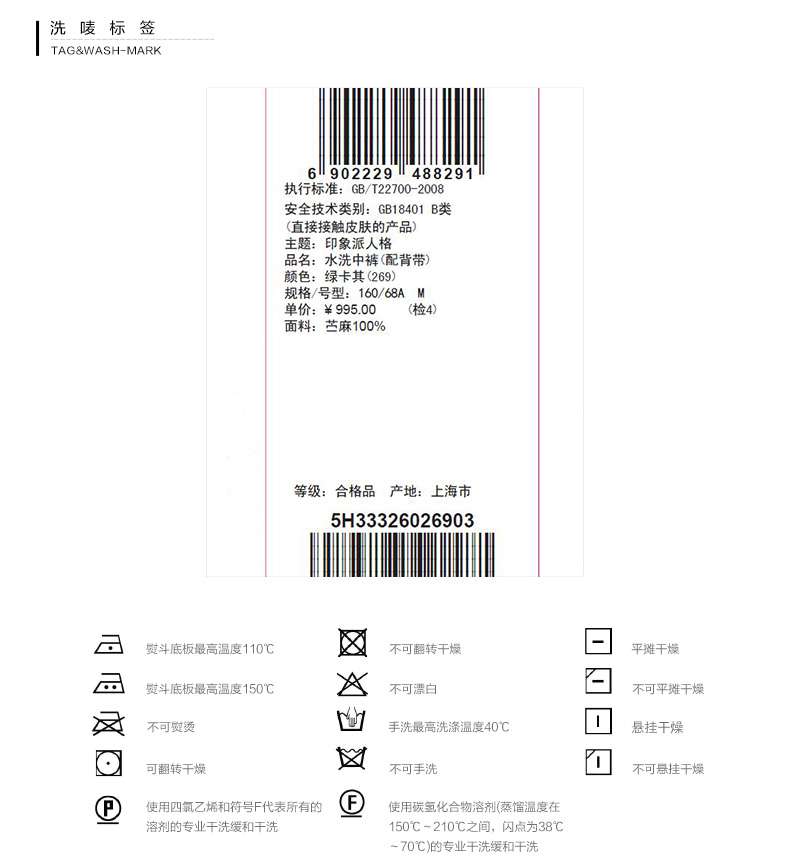 春熙路哪個商場有紀梵希專櫃 商場同款 JNBY 江南佈衣2020夏季新款舒適個性背帶褲5H333260 路易威登服飾台灣專櫃