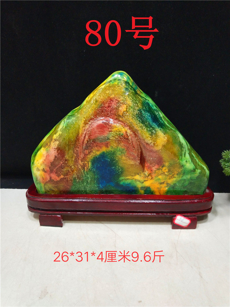 台湾七彩玉桌面摆件天然原石玄关装饰品保平安七彩观赏石七彩球桌面奇石