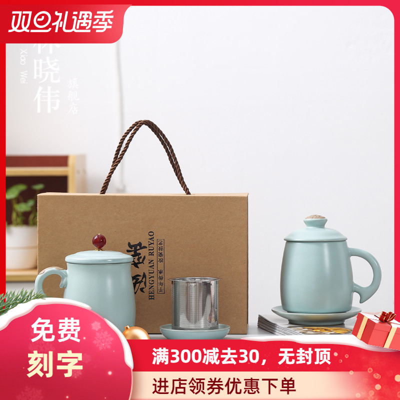 Your up tasted silver gilding office cup tea cup with lid cup large capacity office ceramic filtering water separation