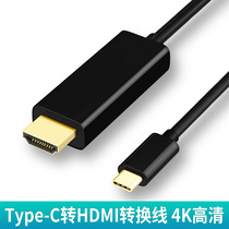 Type-C to HDMI line Samsung Galaxy S20 Ultra mobile phone connected to TV projector with screen line