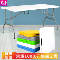 Folding table outdoor stall portable home bench table simple rectangular table chair learning to eat small dining table