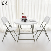 Simple foldable small round table chair portable dining table Home 2 people 4 round balcony milk tea shop seating area table