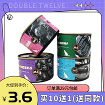 Canned cat 170g single canned snack pack all cat swallowed chicken shrimp cloth silver gradient Siam