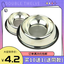 Dog bowl anti-tap stainless steel bowl pet basin large dog pot drink bowl of water bowl for dog supplies