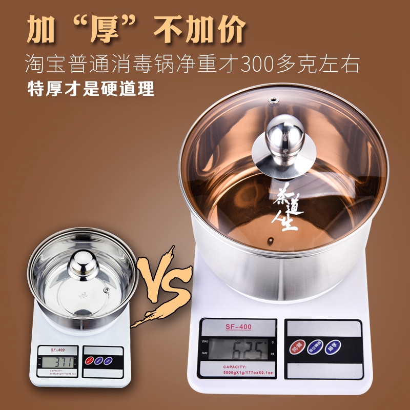 After 304, thick bottom disinfection stainless steel pot cup tea kunfu tea wash pot flat induction cooker pot sterilization pot