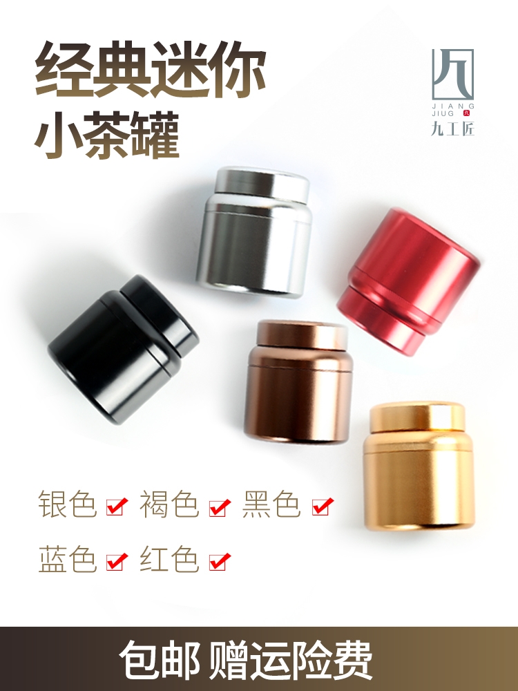 About Nine artisans travel small portable mini titanium alloy is a stainless steel tea caddy fixings box seal