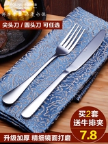 Thickened Stainless Steel Steak Knife Fork Spoon Plate Suit Western Dining Knife Fork Cutlery Two Sets Fork Three