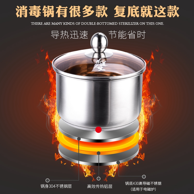 After 304, thick bottom disinfection stainless steel pot cup tea kunfu tea wash pot flat induction cooker pot sterilization pot