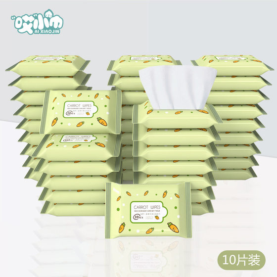 10 pieces of wet towel infant and child hand -inlet bag portable wet paper towel extraction ten pieces of one -time wet towel mother and baby 10 pieces of wet towel infant and child hand -inlet bag portable wet paper towel extraction ten pieces of one -time wet towel mother and baby
