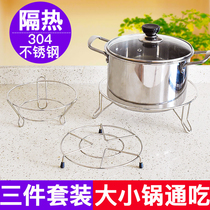 304 Stainless Steel Kitchen Anti-Scalding Pan Casserole Mat Frame Insulation Mat Table Cushion Home Dish Cushion Plate Mat