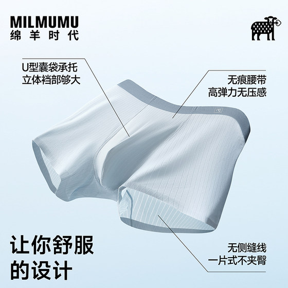 As thin as a cicada's wings! Three packs! Antibacterial and hygroscopic inner crotch! Men's ice silk traceless nude boxer underwear in summer
As thin as a cicada's wings! Three packs! Antibacterial and hygroscopic inner crotch! Men's ice silk traceless nude boxer underwear in summer