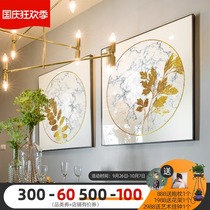 Nai Cai Jinzhi Yuye Light Luxury Restaurant Decoration Painting Modern Simple Dining Room Hanging Painting Living Room Background Wall Nordic Mural