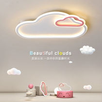 Sky Cat Elf Intelligent Master Bedroom Lamp Cozy Romantic Bookroom Home Creative Cloud Children Light Boy Girl Cartoon Princess Net Red Led Suction Top Lighting Brief Modern Kindergarten Lamps