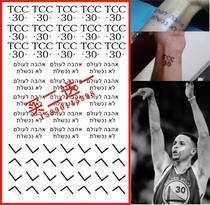 NBA Stephen Curry Tattoo Library Tattoo Stickers Wrist English Realistic Waterproof